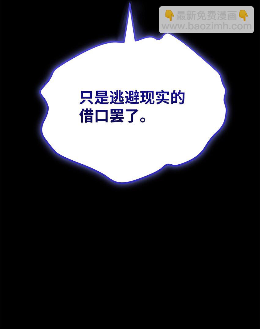 38 约定(1/3)-第38话