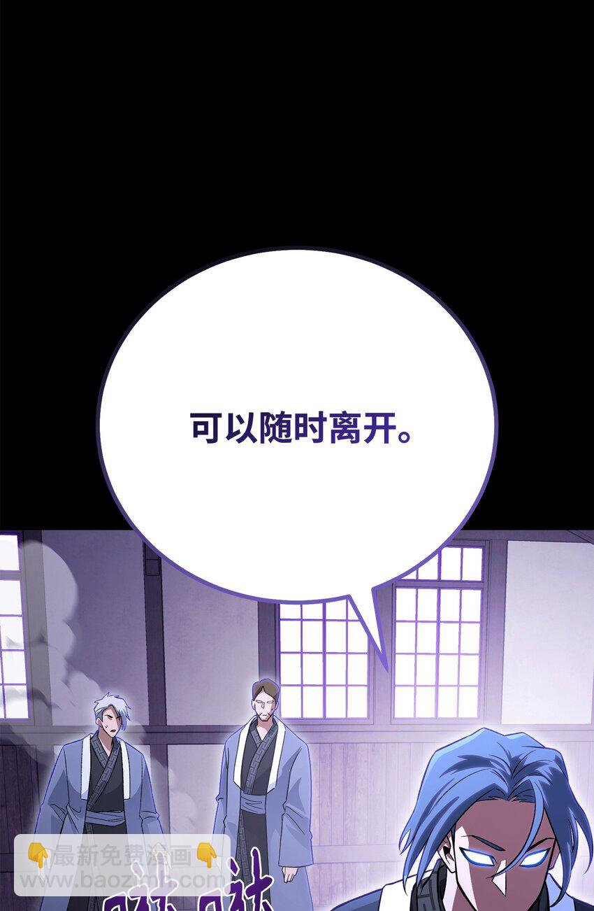 38 约定(1/3)-第38话