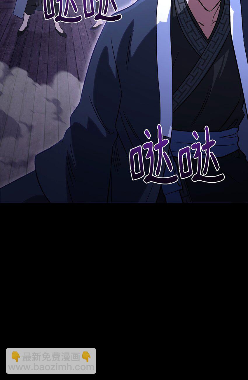 38 约定(1/3)-第38话