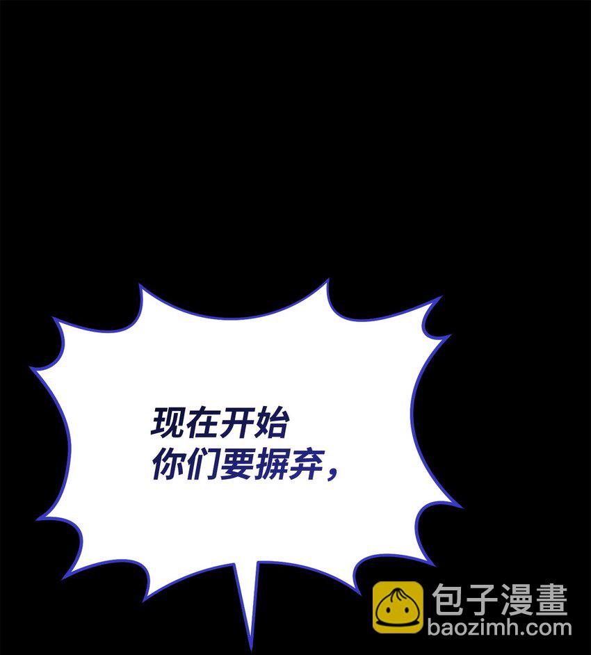 38 约定(1/3)-第38话