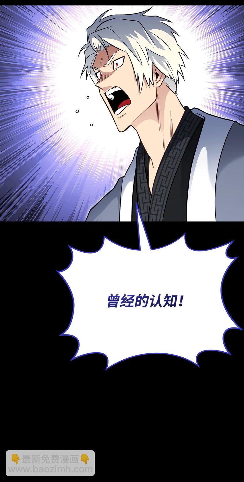 38 约定(1/3)-第38话