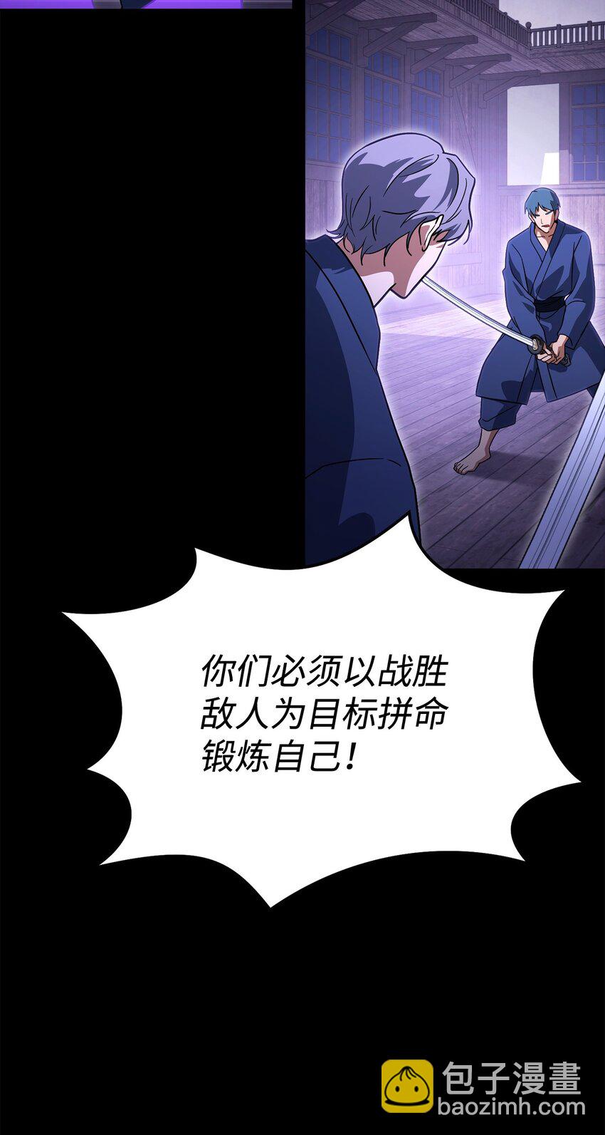 38 约定(1/3)-第38话