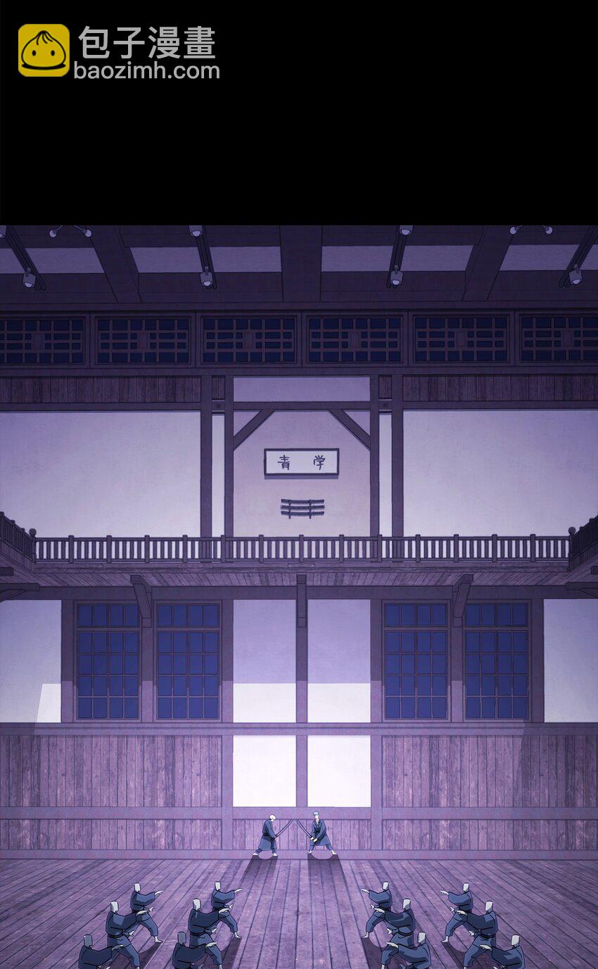 38 约定(1/3)-第38话