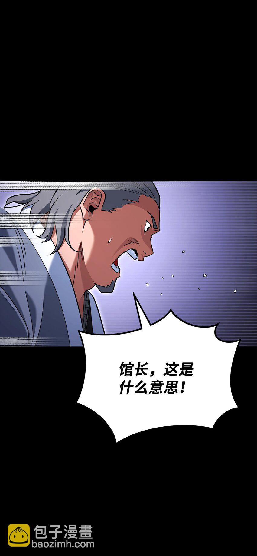 38 约定(1/3)-第38话