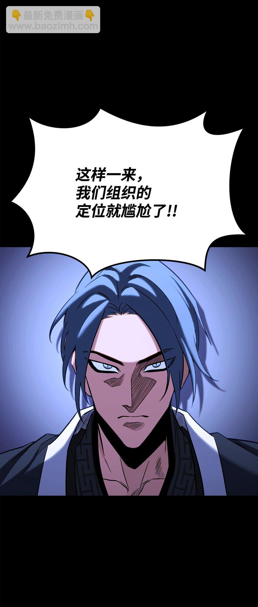 38 约定(1/3)-第38话