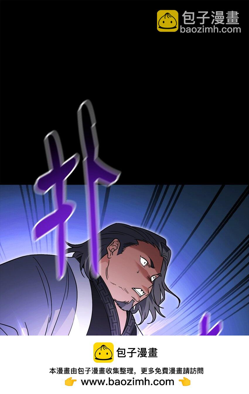 38 约定(1/3)-第38话