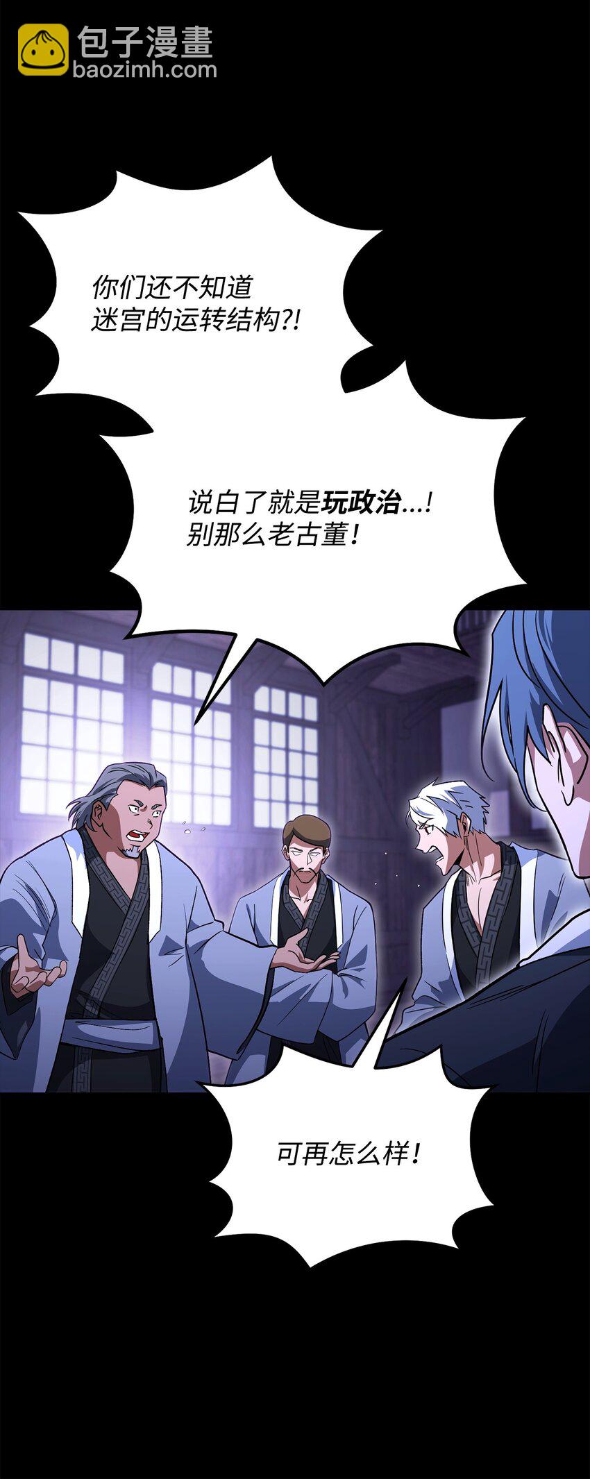 38 约定(1/3)-第38话