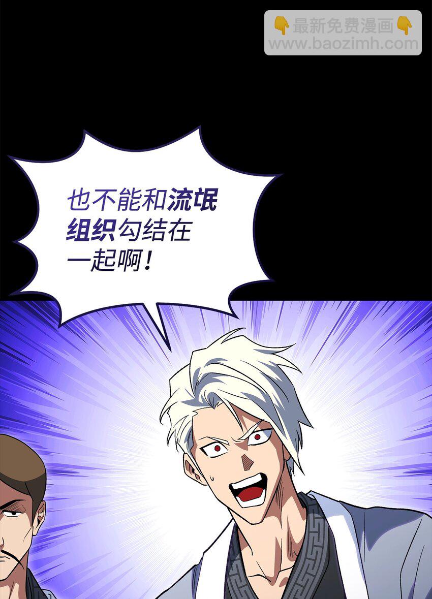 38 约定(1/3)-第38话