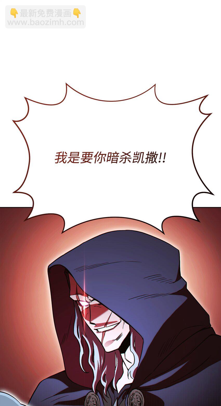 40 大嘴巴(1/3)-第40话