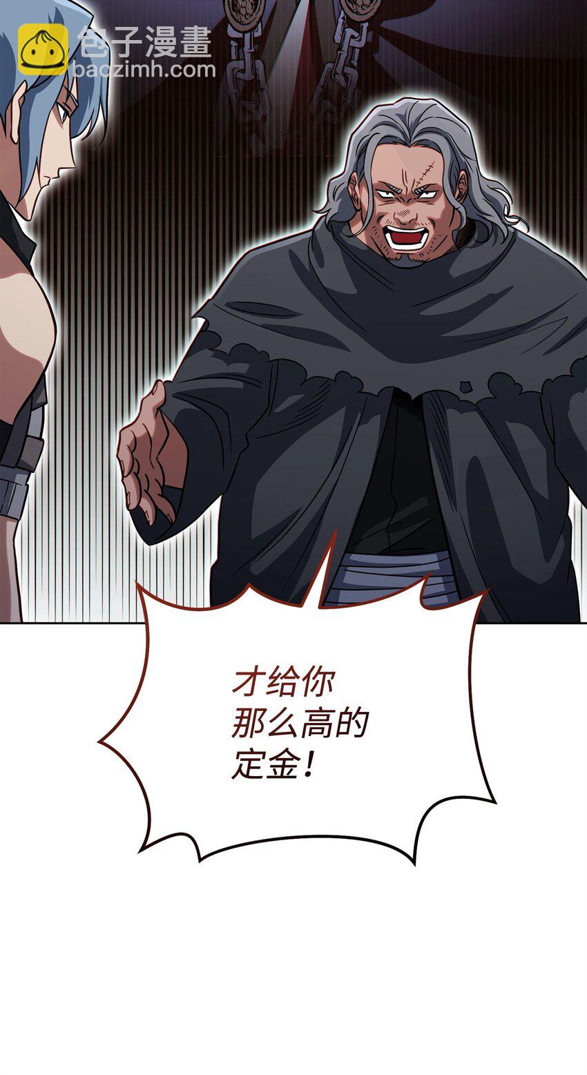 40 大嘴巴(1/3)-第40话