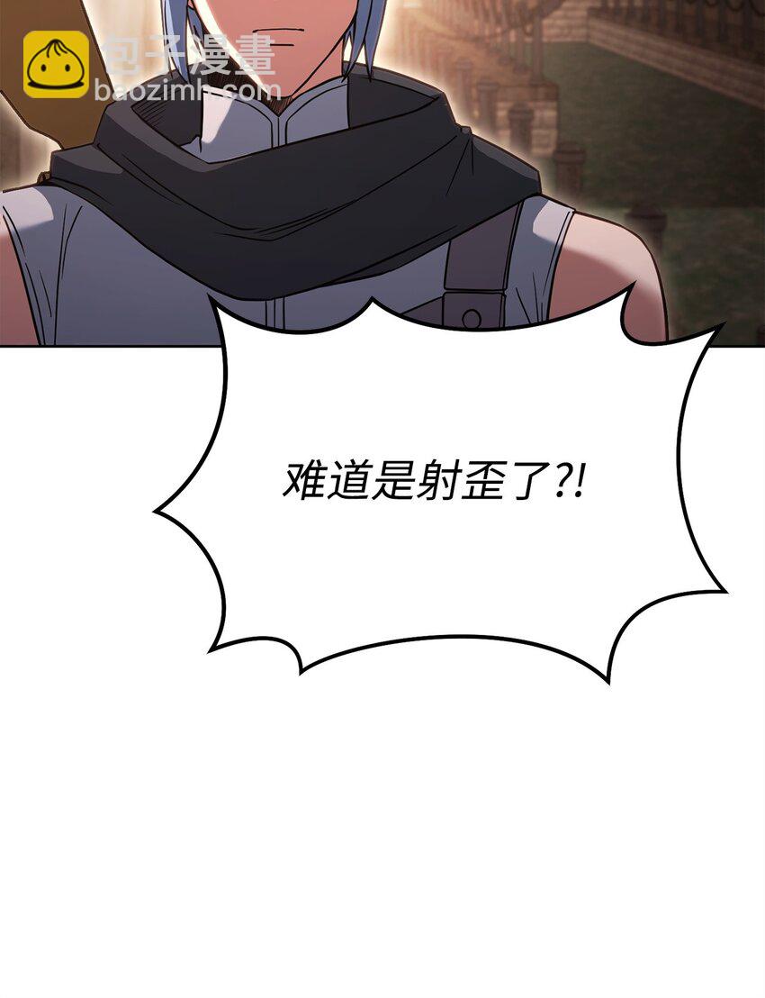 40 大嘴巴(1/3)-第40话