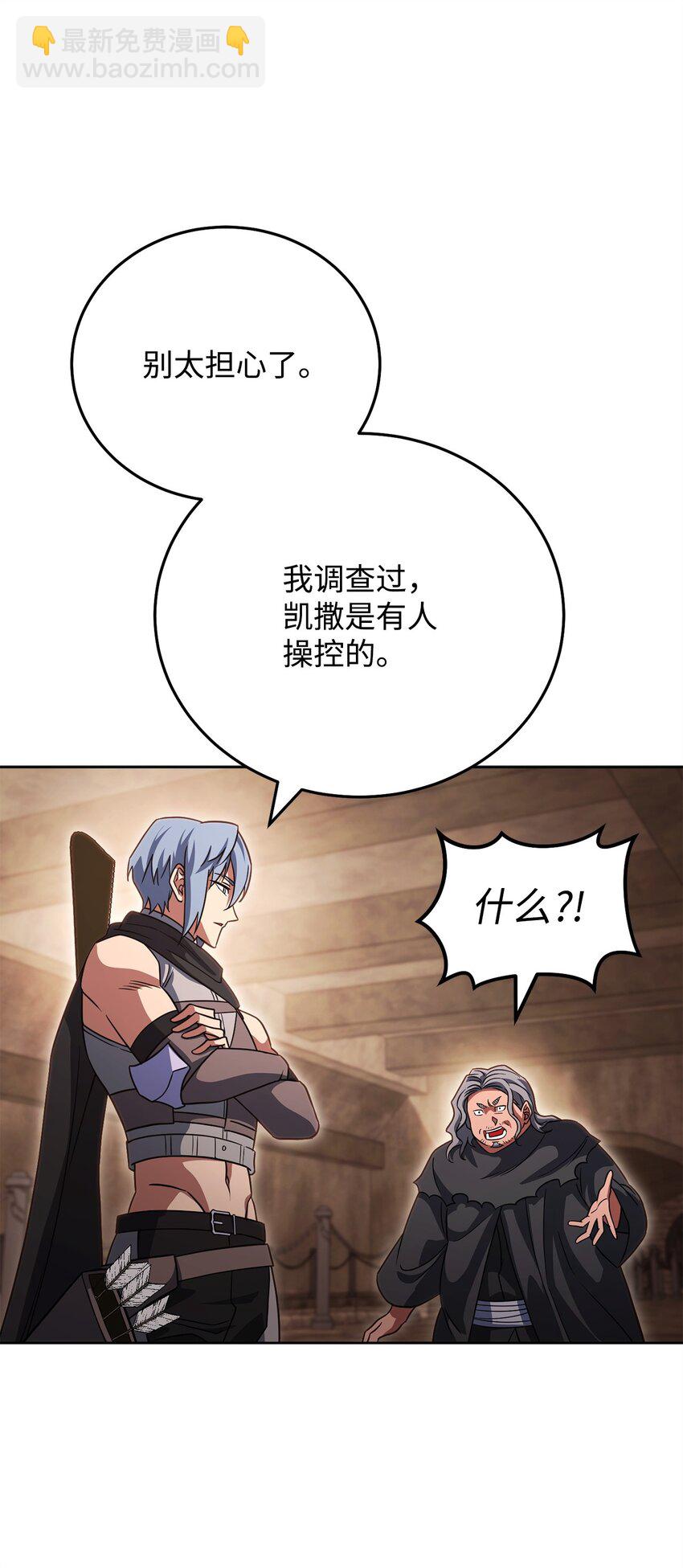 40 大嘴巴(1/3)-第40话