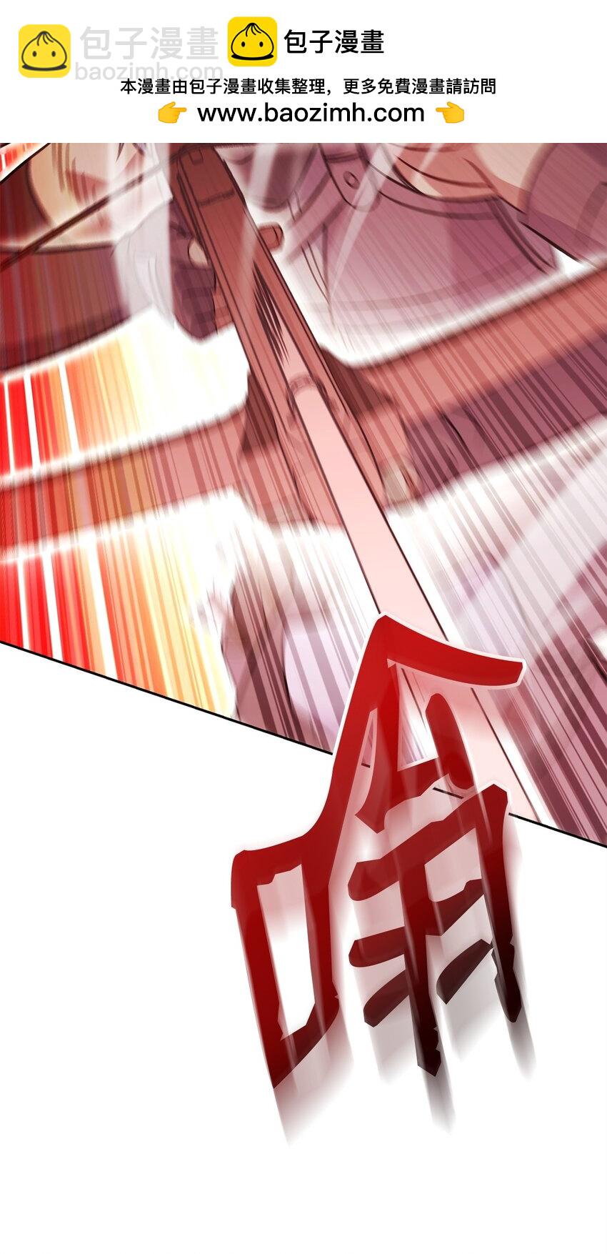 40 大嘴巴(1/3)-第40话