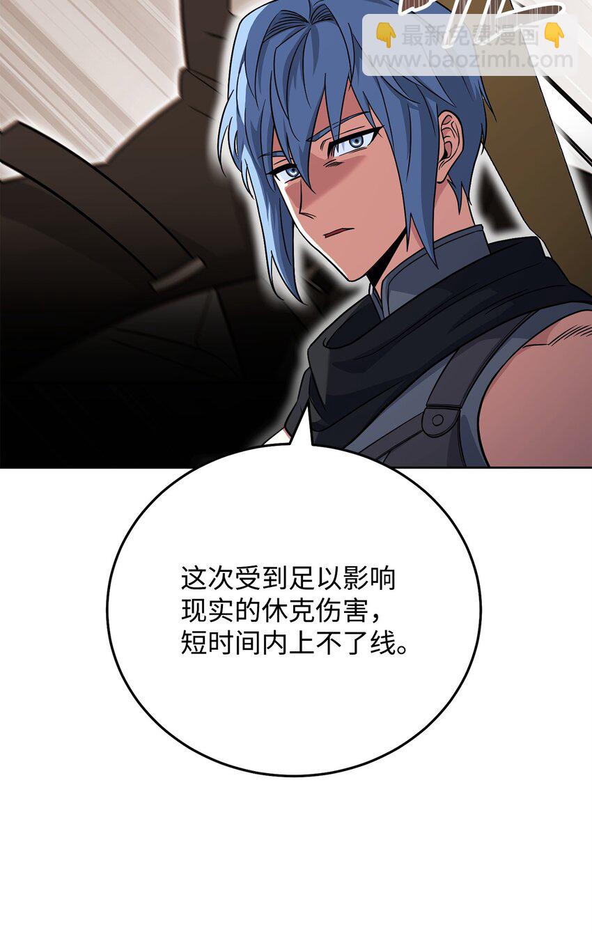 40 大嘴巴(1/3)-第40话