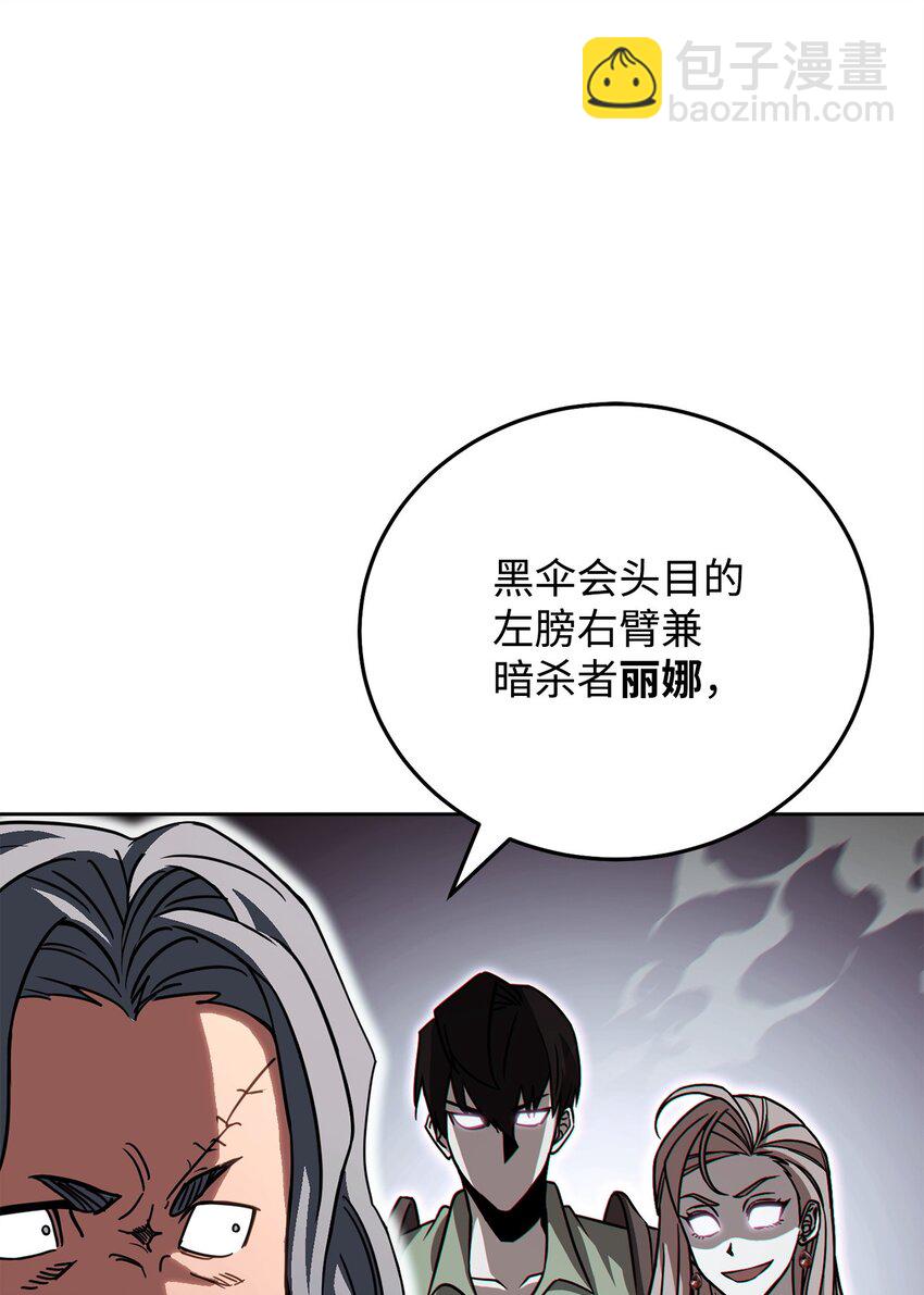 40 大嘴巴(1/3)-第40话