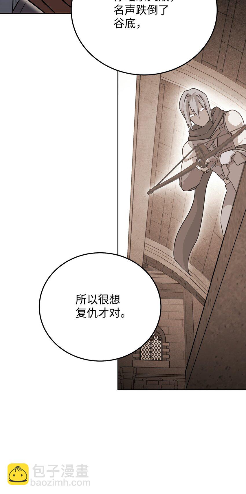 40 大嘴巴(1/3)-第40话