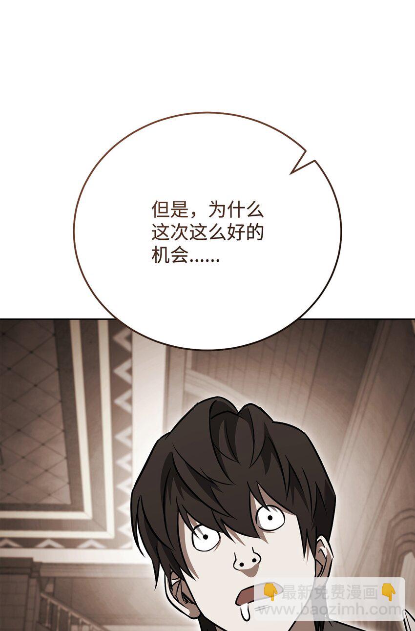 40 大嘴巴(1/3)-第40话