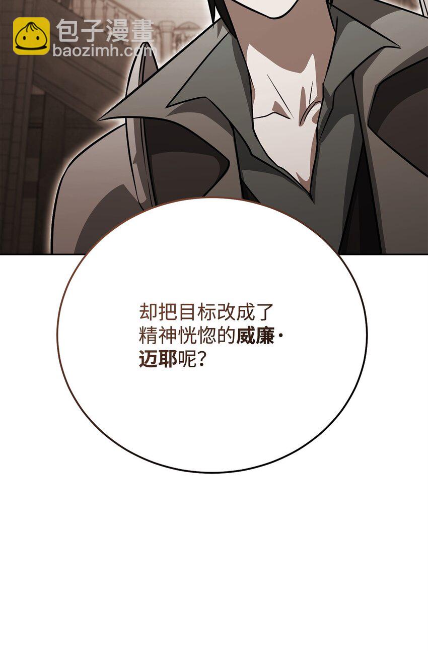 40 大嘴巴(1/3)-第40话