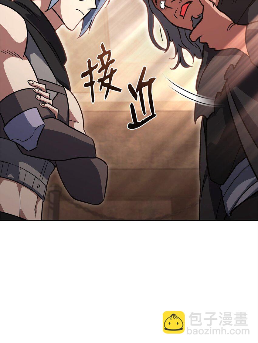 40 大嘴巴(1/3)-第40话