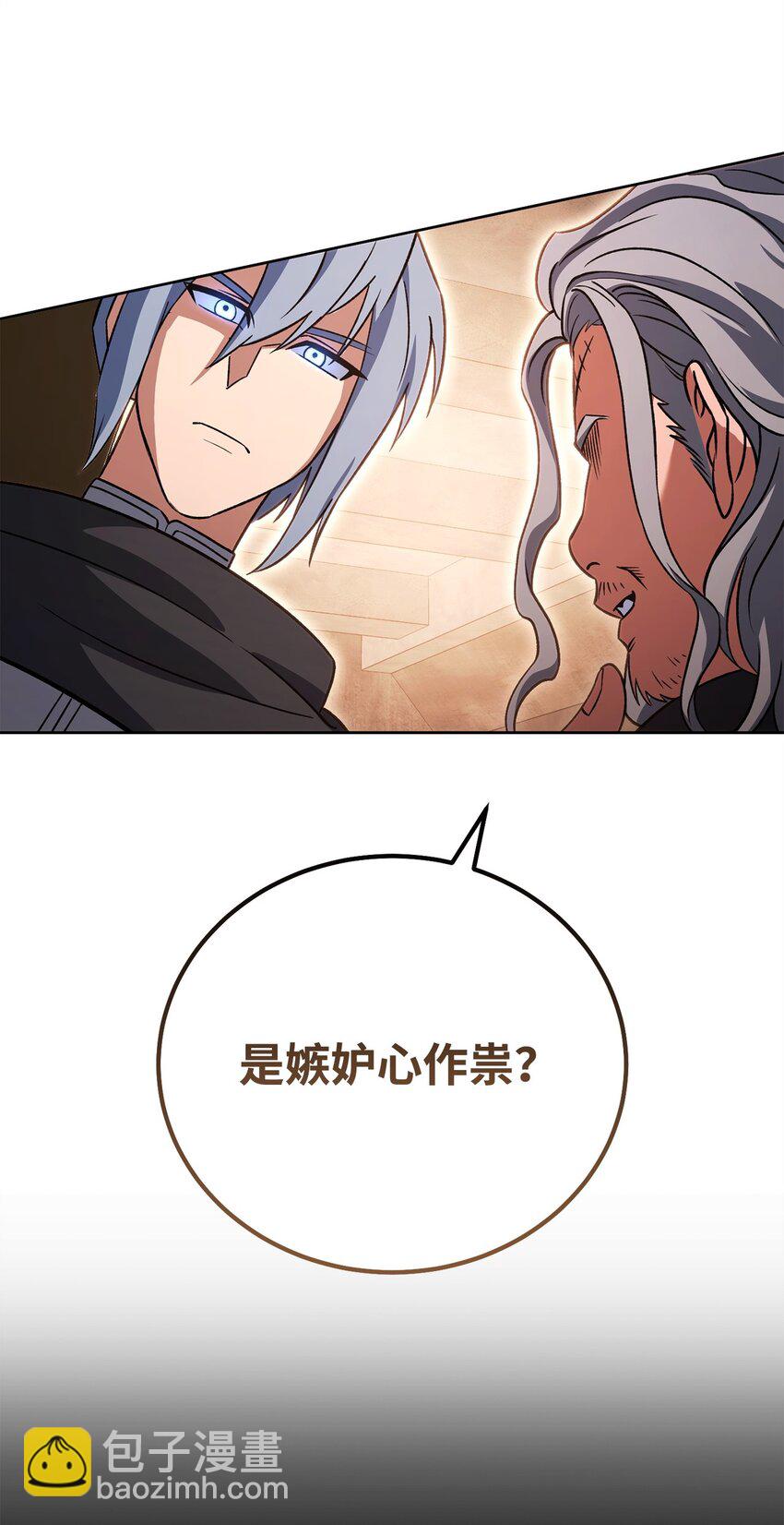 40 大嘴巴(1/3)-第40话