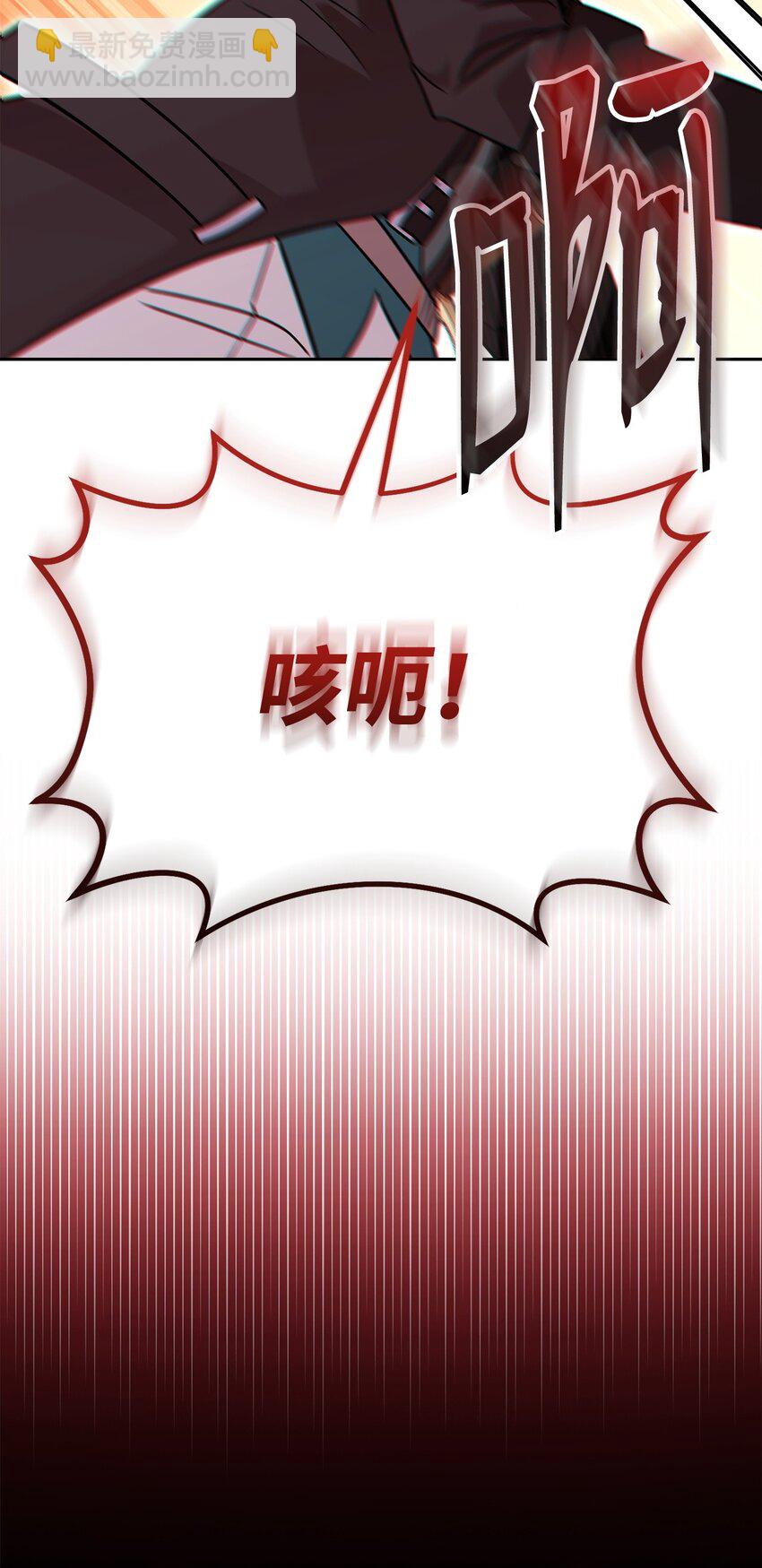 40 大嘴巴(1/3)-第40话