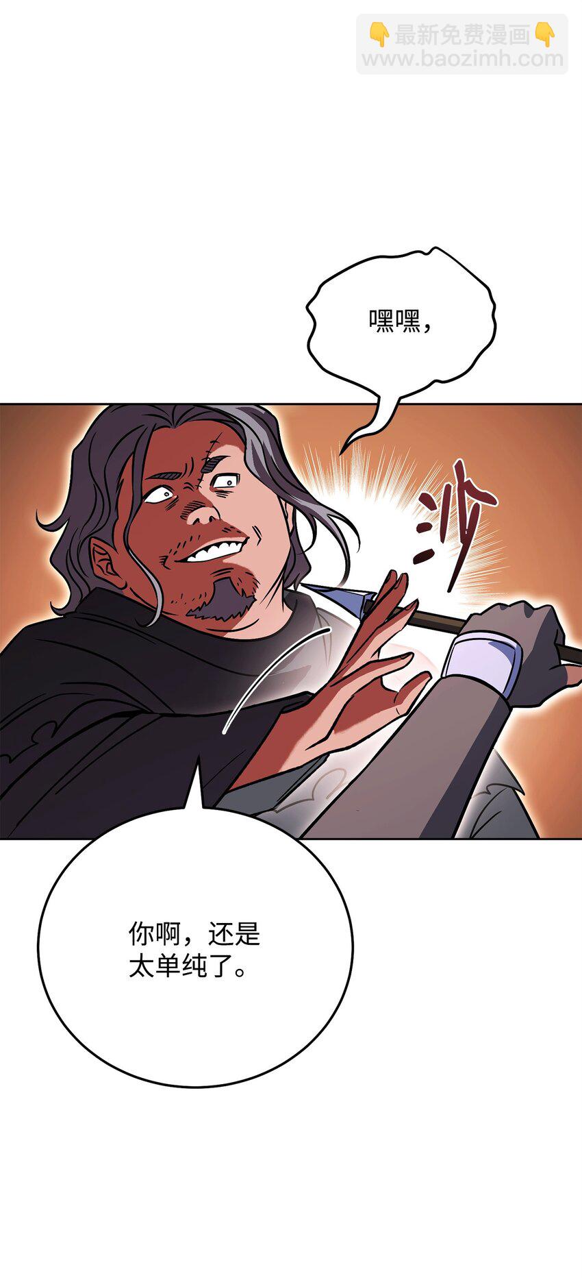 40 大嘴巴(1/3)-第40话