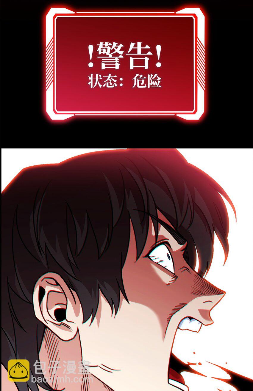 40 大嘴巴(1/3)-第40话