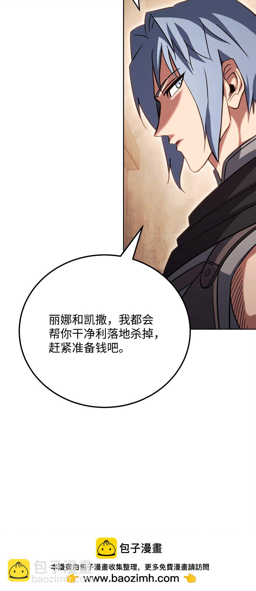 40 大嘴巴(1/3)-第40话