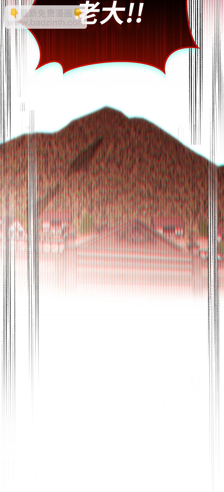 40 大嘴巴(1/3)-第40话