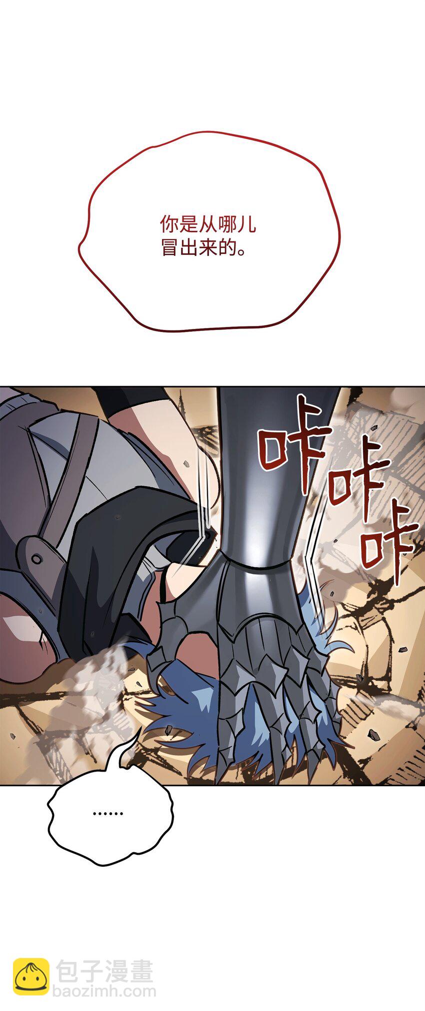 42 凯撒之死(1/3)-第42话