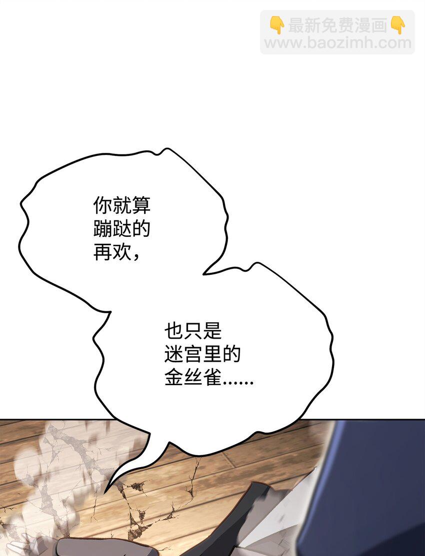 42 凯撒之死(1/3)-第42话