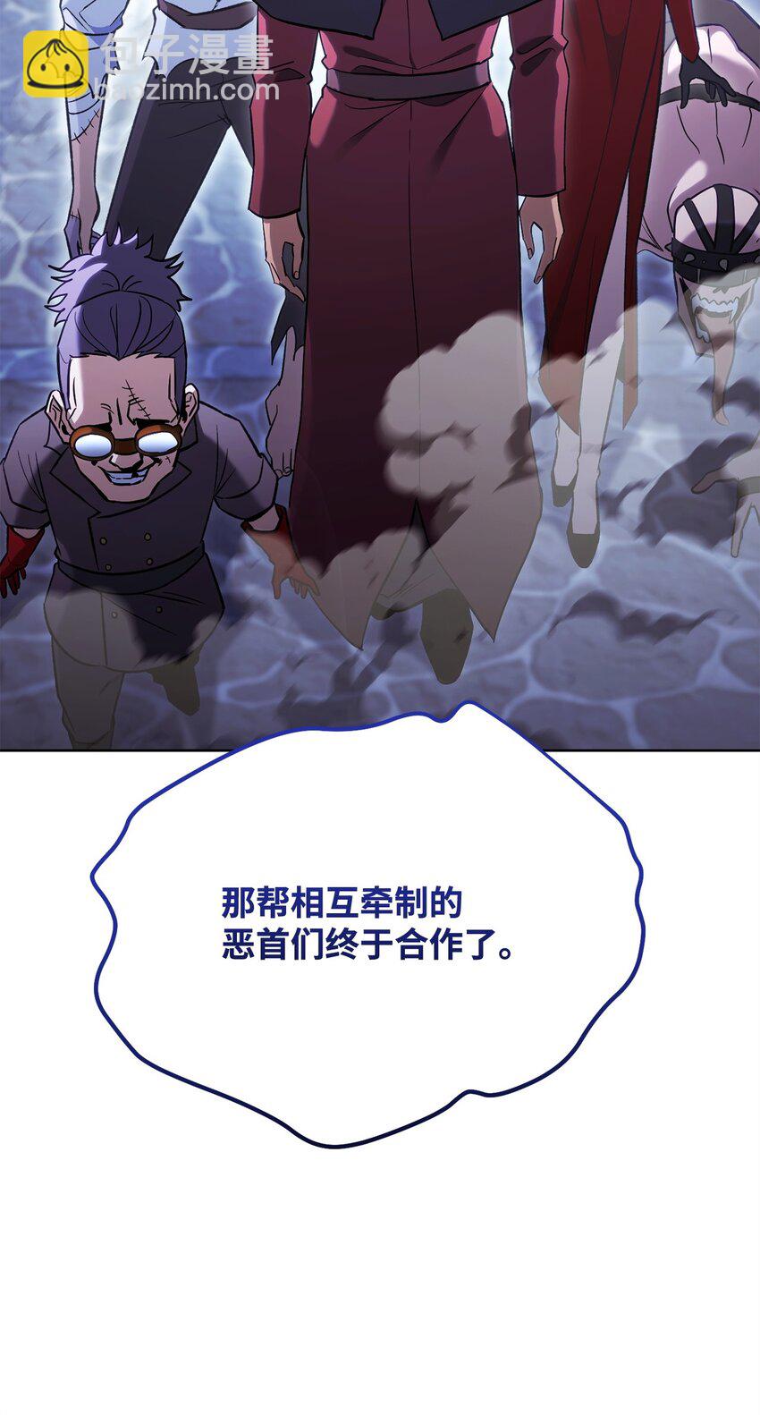 42 凯撒之死(1/3)-第42话