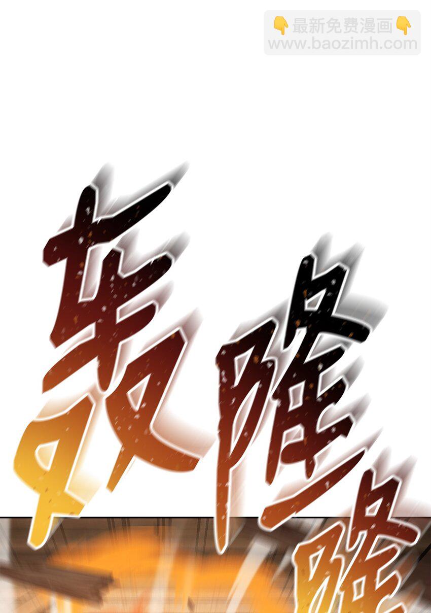 42 凯撒之死(1/3)-第42话