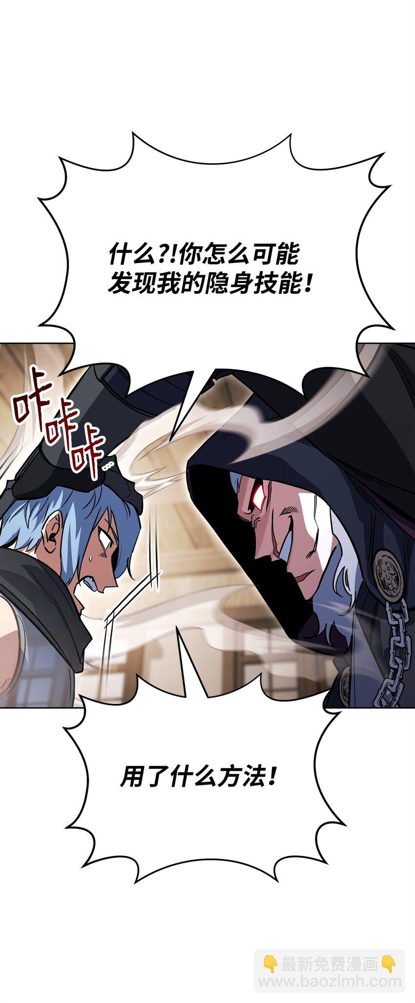 42 凯撒之死(1/3)-第42话