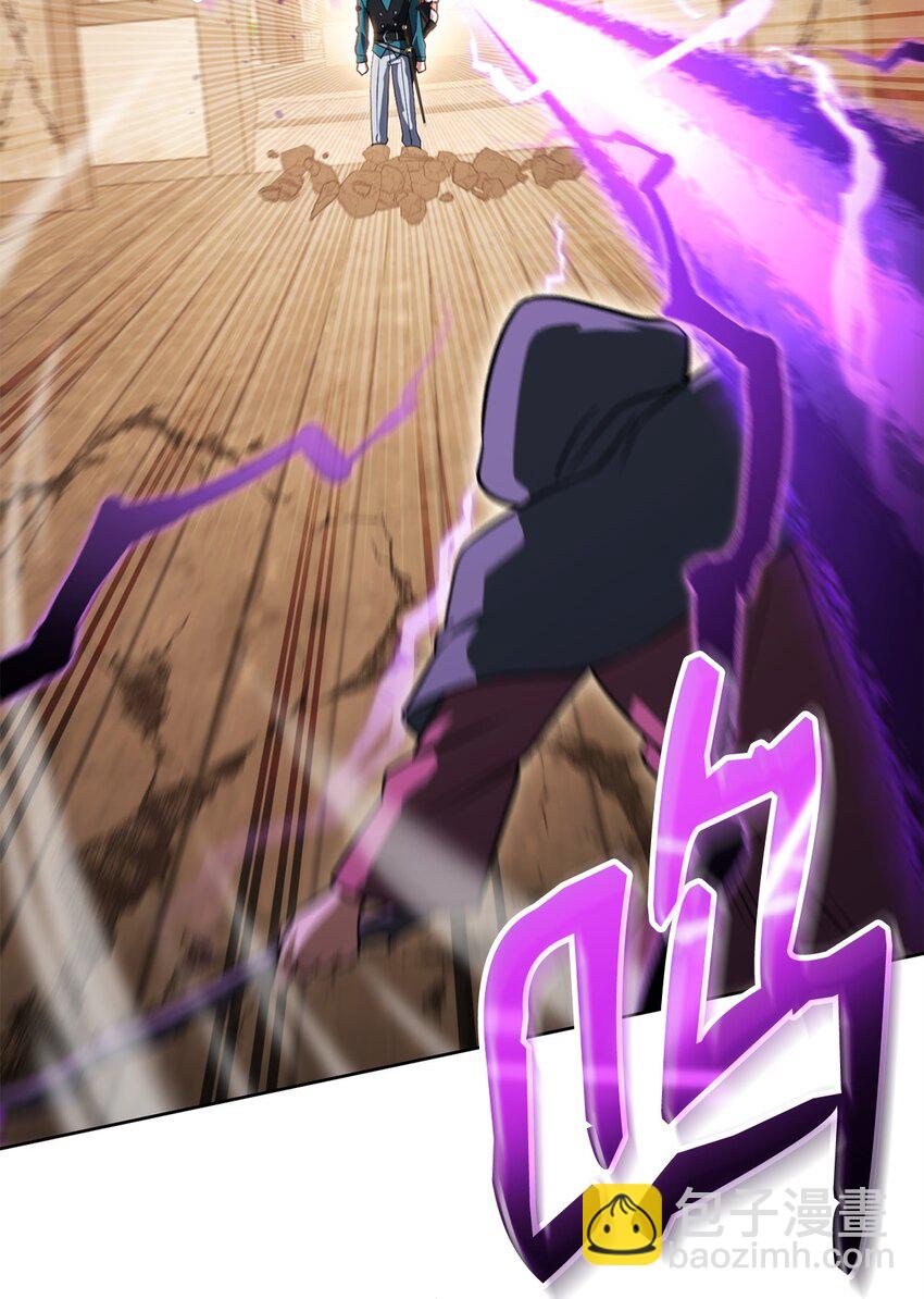 44 主动暴露(1/3)-第44话