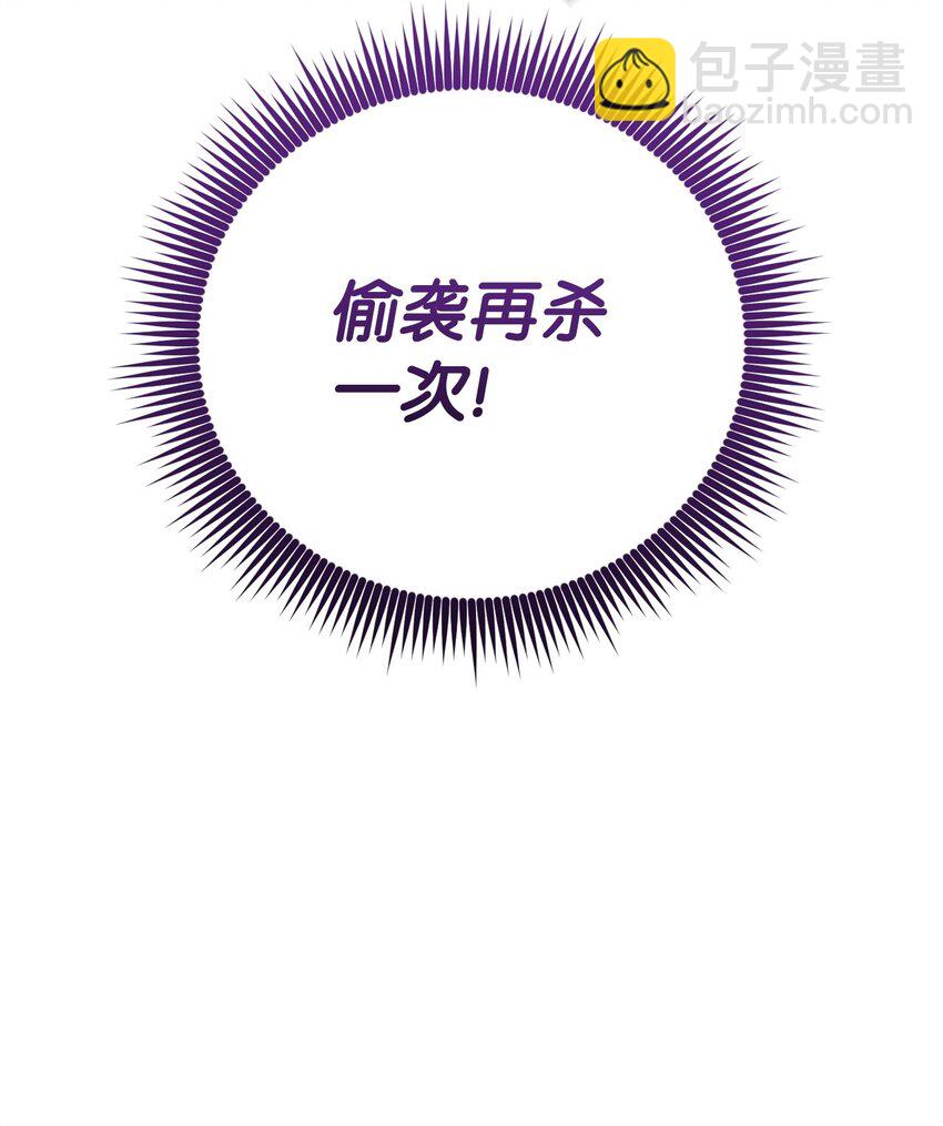 44 主动暴露(1/3)-第44话