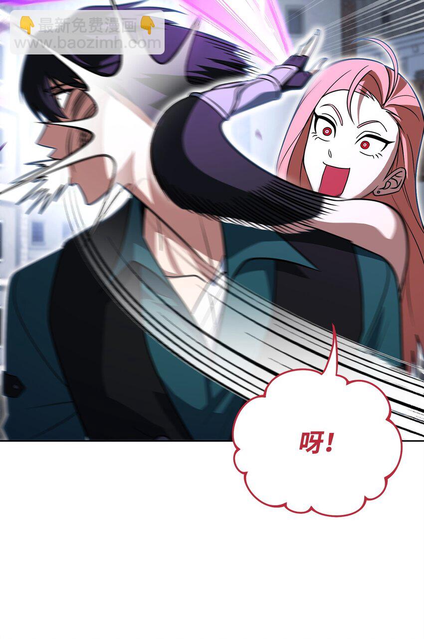 44 主动暴露(1/3)-第44话