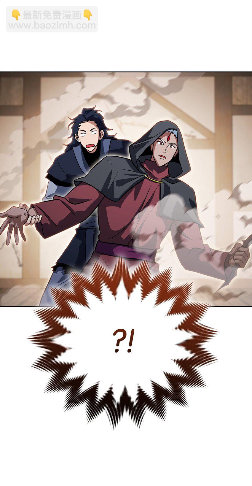 44 主动暴露(1/3)-第44话