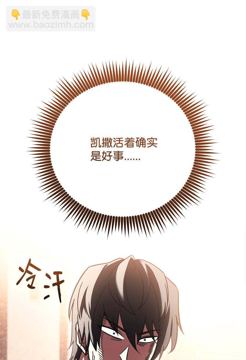 44 主动暴露(1/3)-第44话