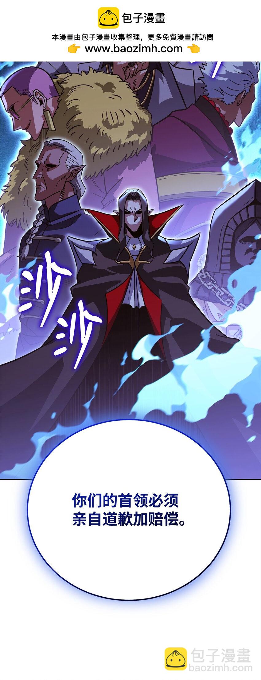 44 主动暴露(1/3)-第44话