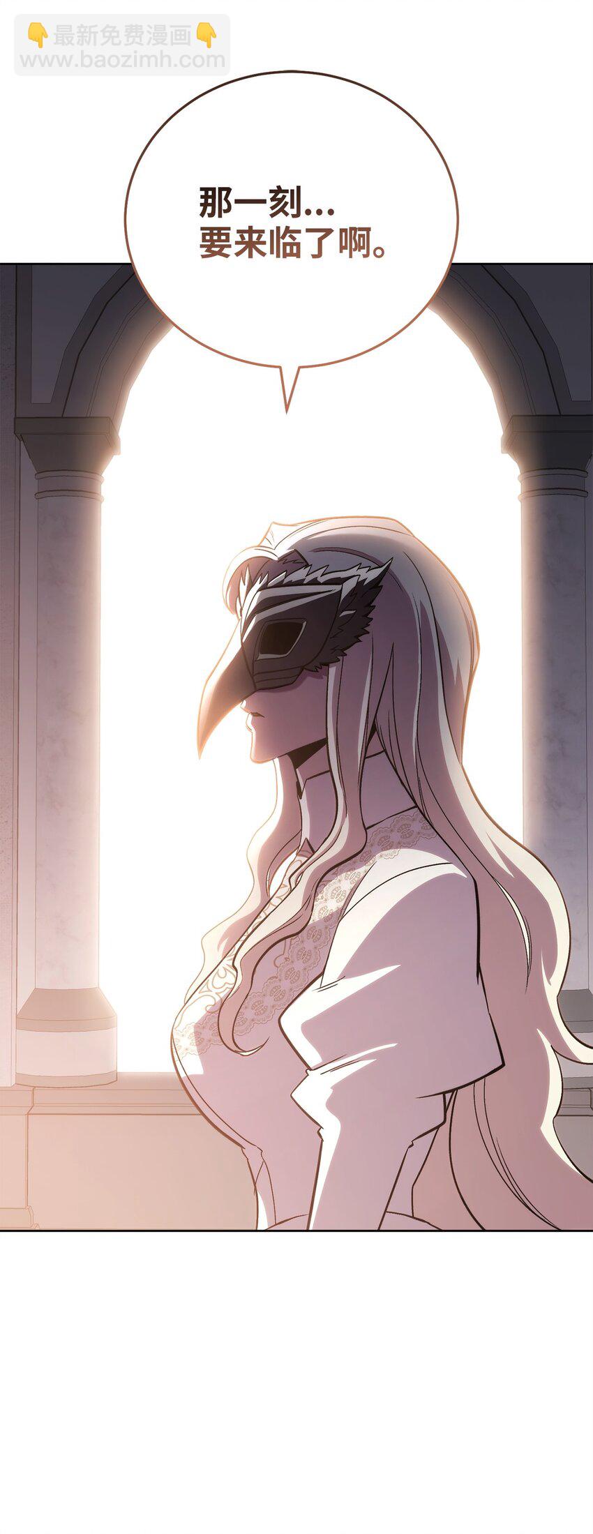 46 志同道合(1/3)-第46话