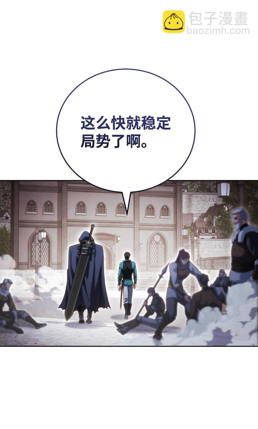 46 志同道合(1/3)-第46话