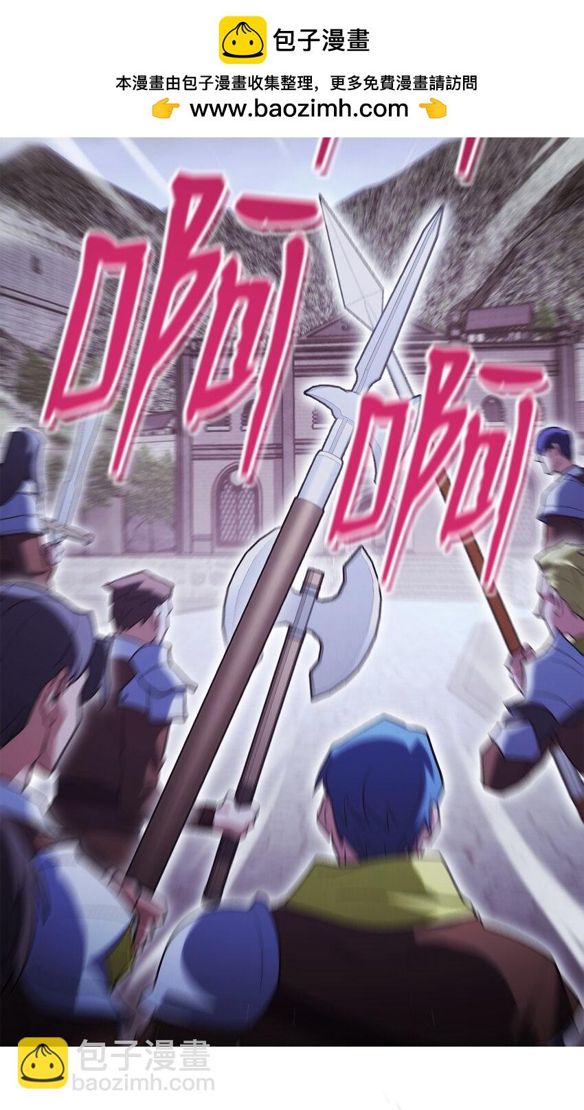 46 志同道合(1/3)-第46话