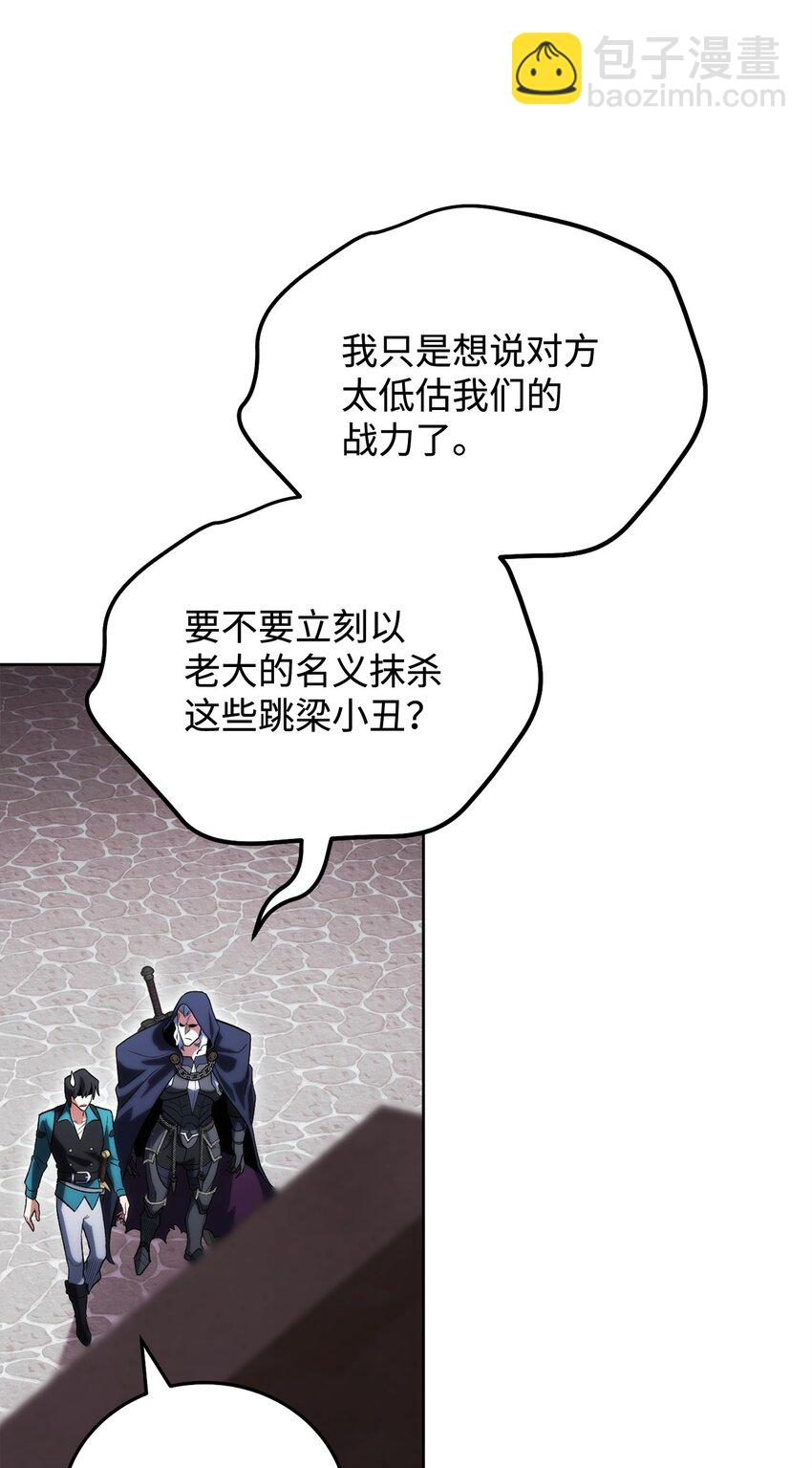 46 志同道合(1/3)-第46话