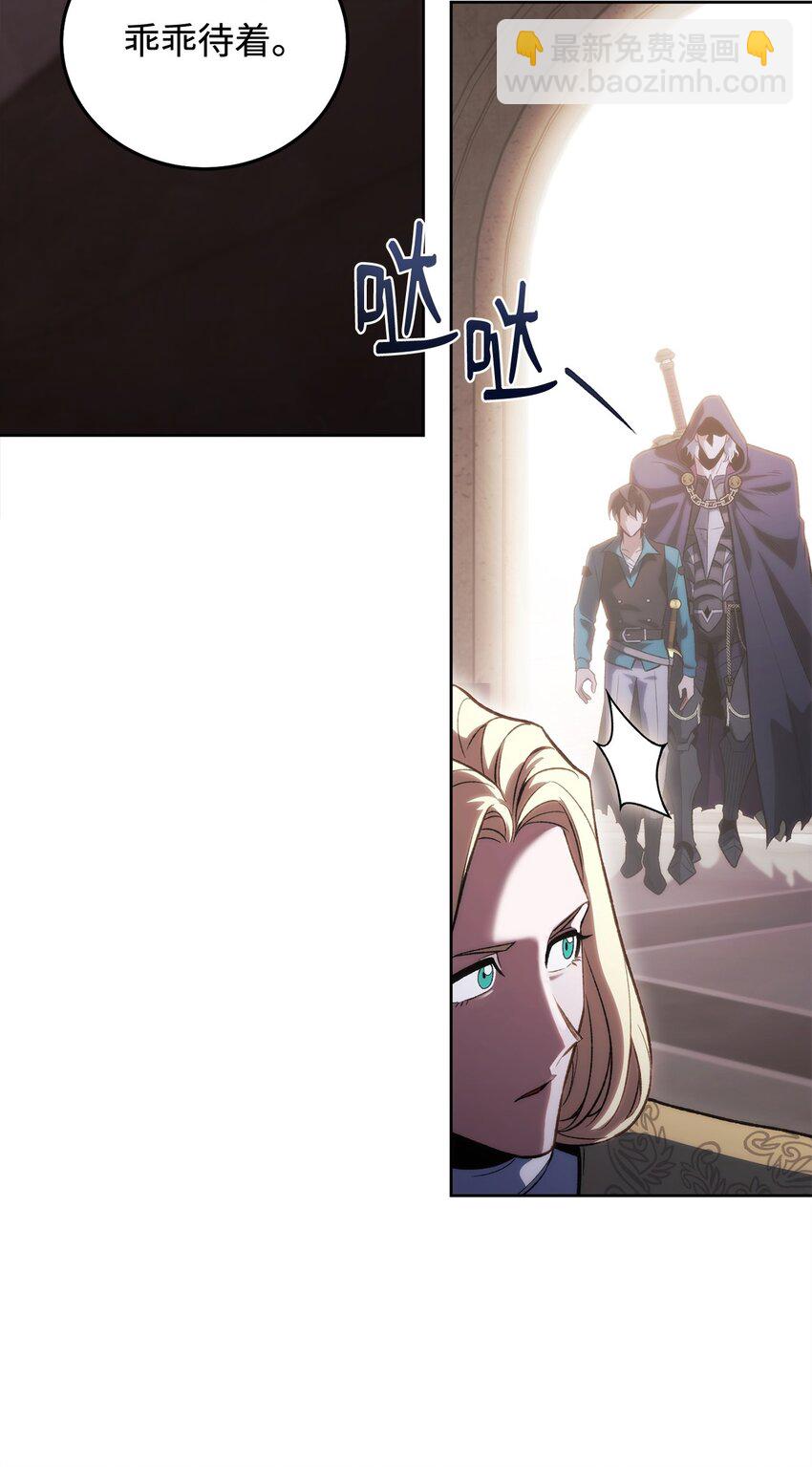 46 志同道合(1/3)-第46话