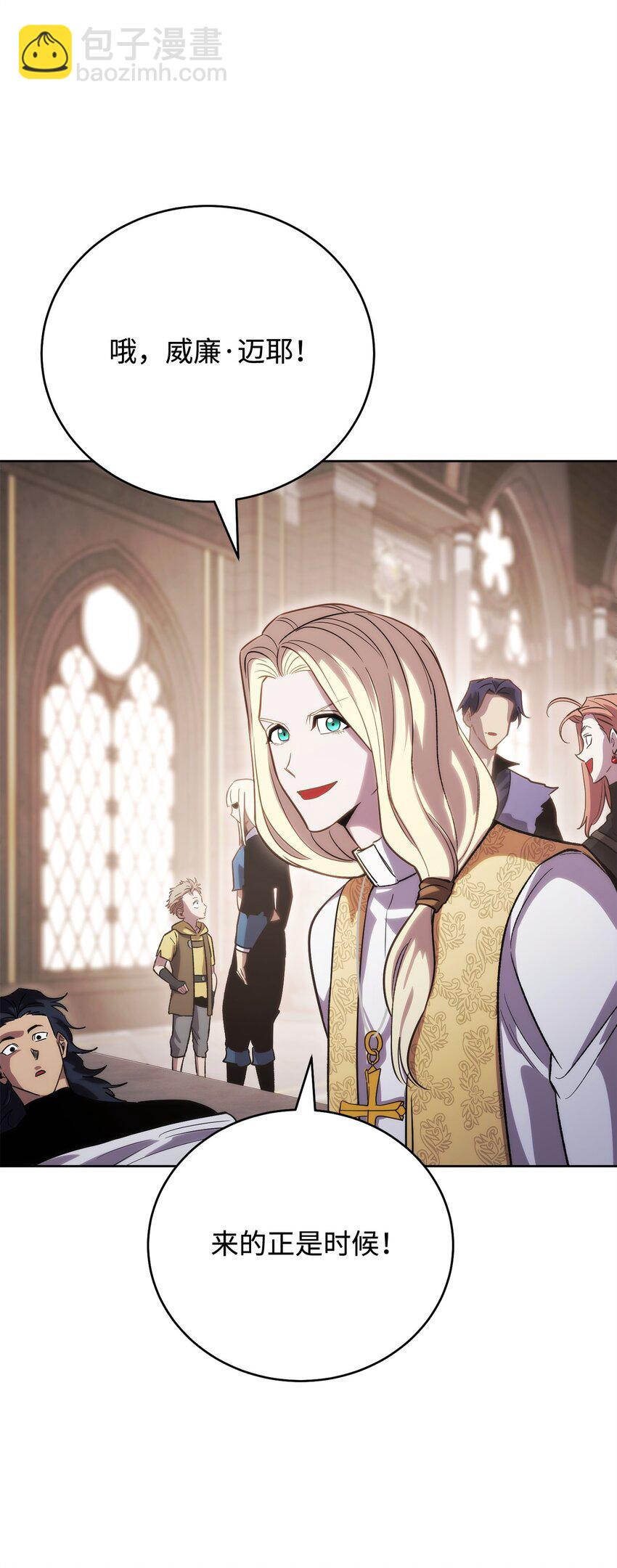 46 志同道合(1/3)-第46话