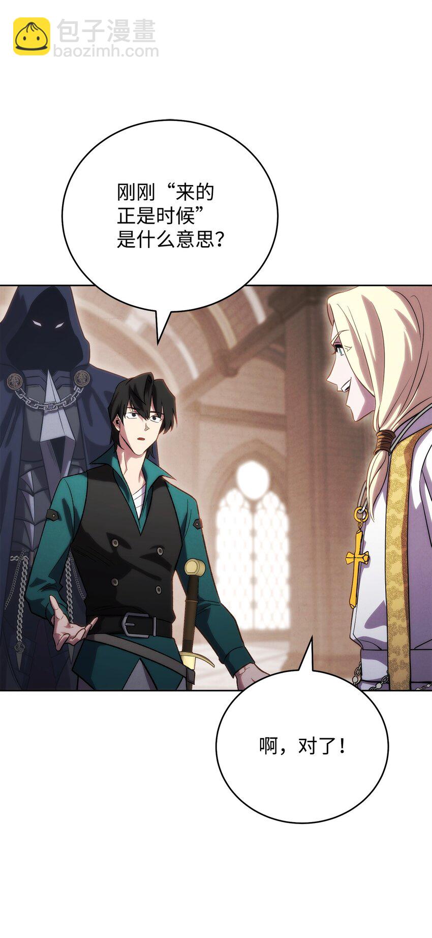 46 志同道合(1/3)-第46话