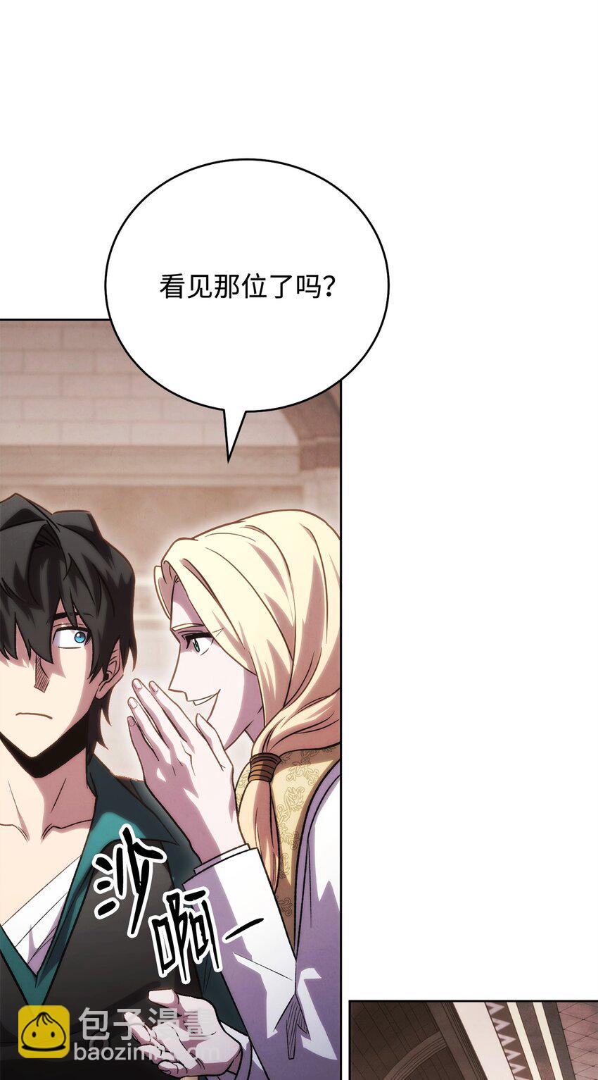 46 志同道合(1/3)-第46话