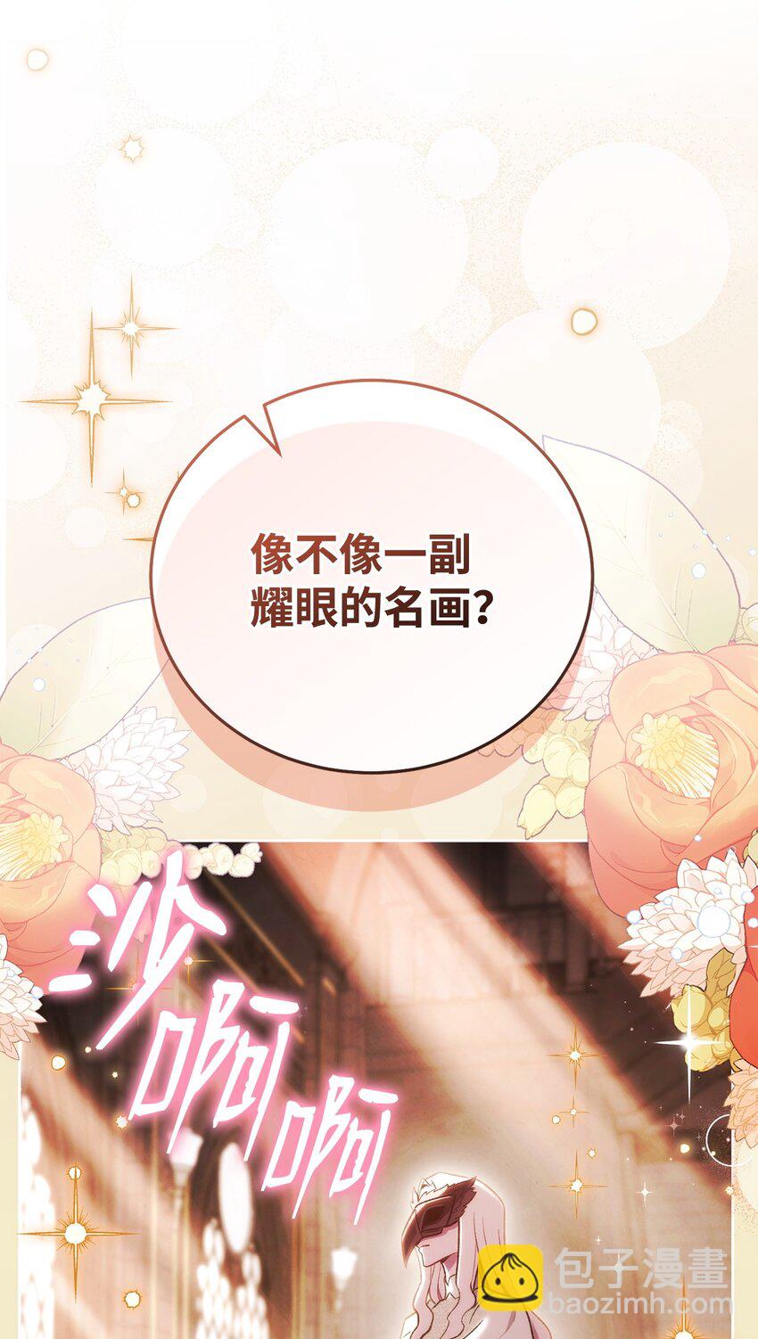 46 志同道合(1/3)-第46话