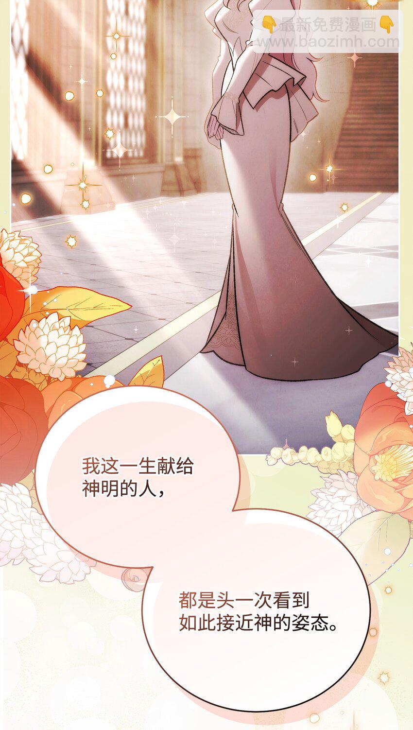 46 志同道合(1/3)-第46话